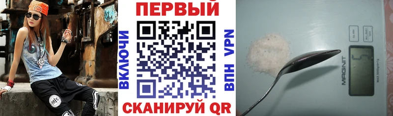 Амфетамин 98%  Инсар 