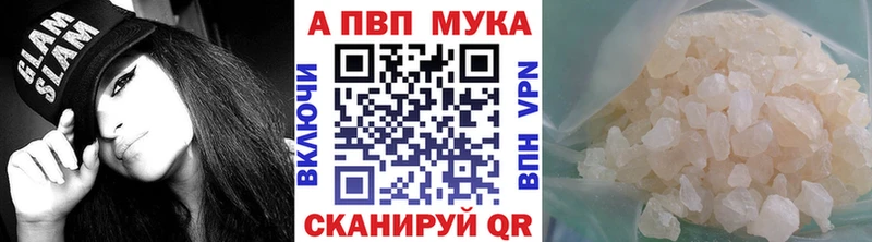 Alpha-PVP Crystall  даркнет сайт  Инсар 