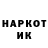 Кокаин Колумбийский Anst RA