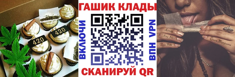 Печенье с ТГК конопля  Инсар 