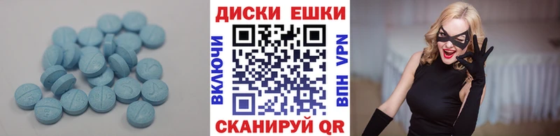 ЭКСТАЗИ VHQ  ОМГ ОМГ зеркало  Инсар 