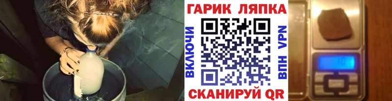 Гашиш Изолятор  нарко площадка состав  Инсар 