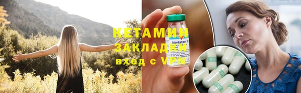 крисы Верхнеуральск