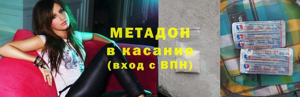 крисы Верхнеуральск
