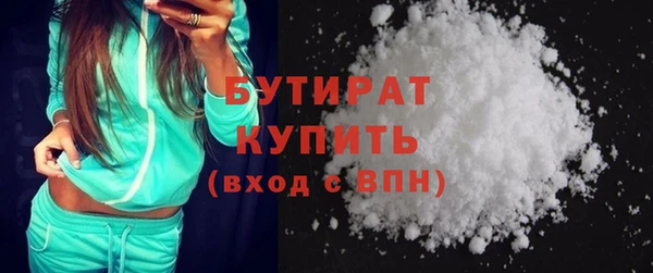 шишки Верхний Тагил