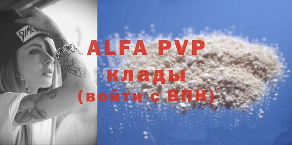 крисы Верхнеуральск