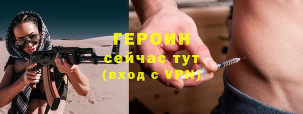 шишки Верхний Тагил