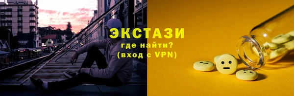 ECSTASY Верея