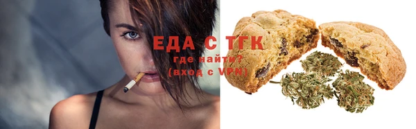 крисы Верхнеуральск