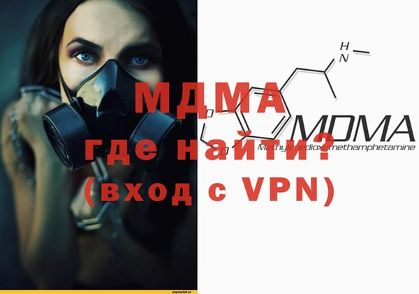 ECSTASY Верея
