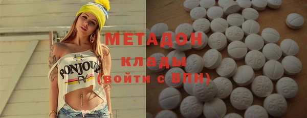 метадон Бородино