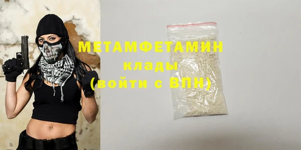 крисы Верхнеуральск