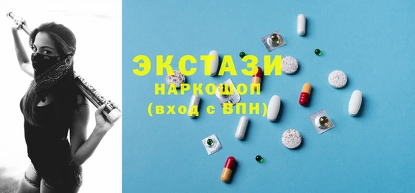 шишки Верхний Тагил