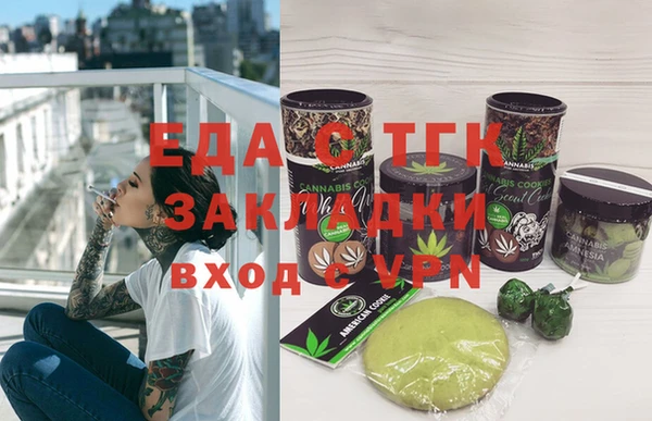крисы Верхнеуральск