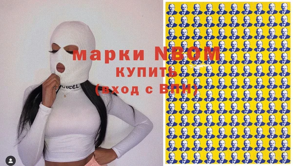 мескалин Бронницы