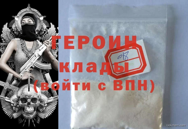 шишки Верхний Тагил