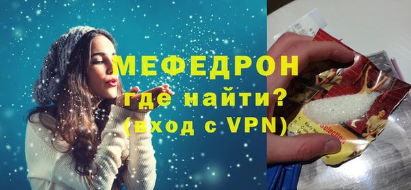 крисы Верхнеуральск