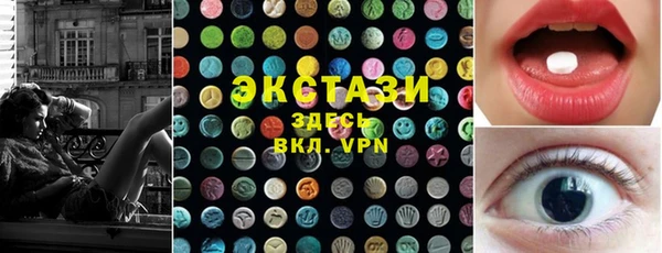 ECSTASY Верея