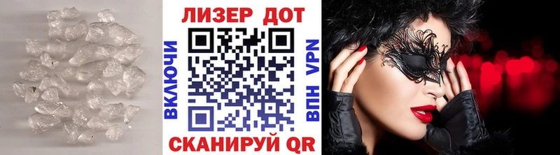 ЛСД экстази кислота  kraken ТОР  Инсар 