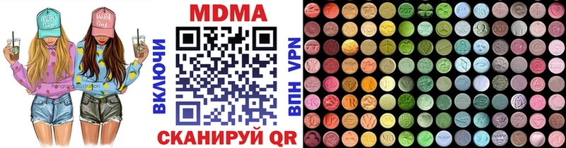 KRAKEN как войти Инсар MDMA VHQ