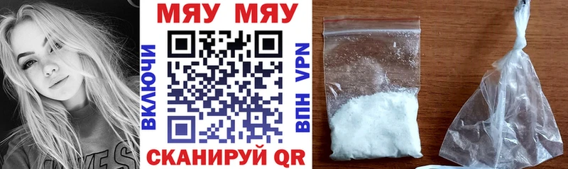 Мефедрон mephedrone  купить наркотики сайты  Инсар 