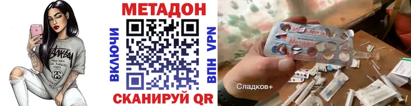 закладка  Инсар  Метадон мёд 