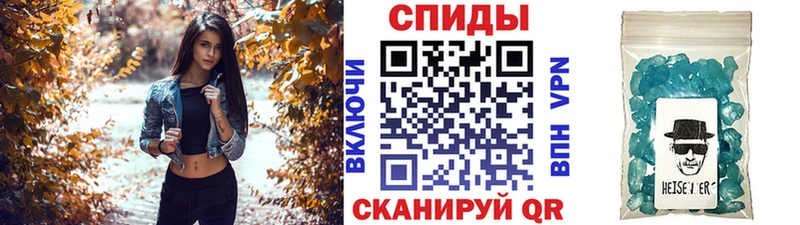 Метамфетамин мет даркнет сайт Инсар