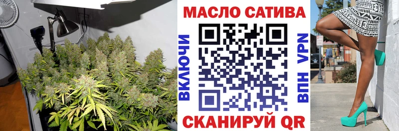 Дистиллят ТГК THC oil  Инсар 